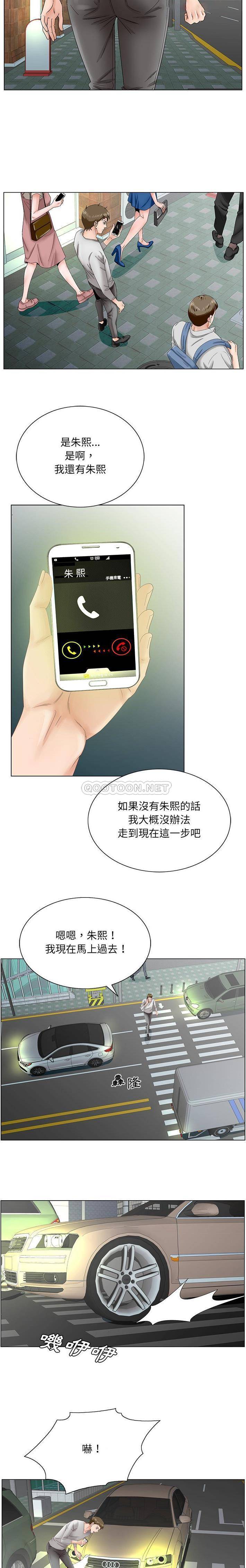 [韩国漫画] 哥哥怀中的初恋（初恋变嫂嫂） 乱伦,熟女人妻,巨乳大奶,不伦#[21P]-5