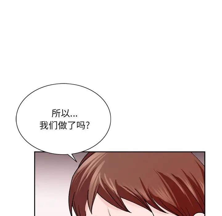 [韩国漫画] 哥哥怀中的初恋（初恋变嫂嫂） 乱伦,熟女人妻,巨乳大奶,不伦#[124P]-6