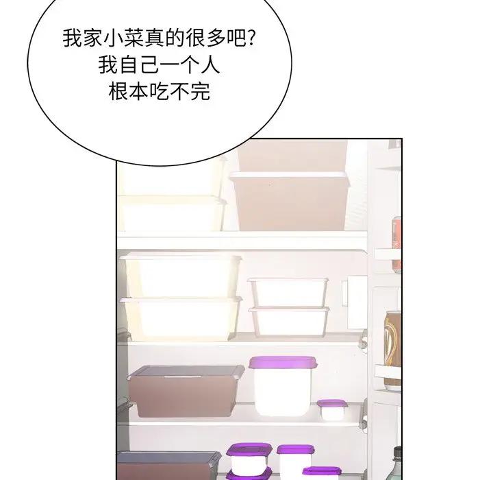 [韩国漫画] 哥哥怀中的初恋（初恋变嫂嫂） 乱伦,熟女人妻,巨乳大奶,不伦#[124P]-95