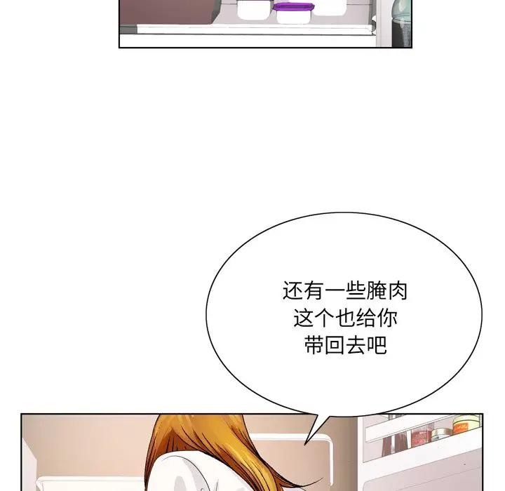 [韩国漫画] 哥哥怀中的初恋（初恋变嫂嫂） 乱伦,熟女人妻,巨乳大奶,不伦#[124P]-96