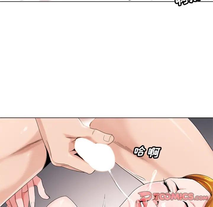 [韩国漫画] 哥哥怀中的初恋（初恋变嫂嫂） 乱伦,熟女人妻,巨乳大奶,不伦#[119P]-102