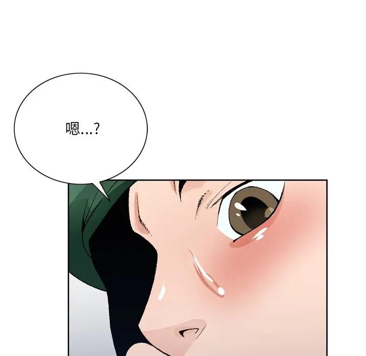 [韩国漫画] 哥哥怀中的初恋（初恋变嫂嫂） 乱伦,熟女人妻,巨乳大奶,不伦#[119P]-113