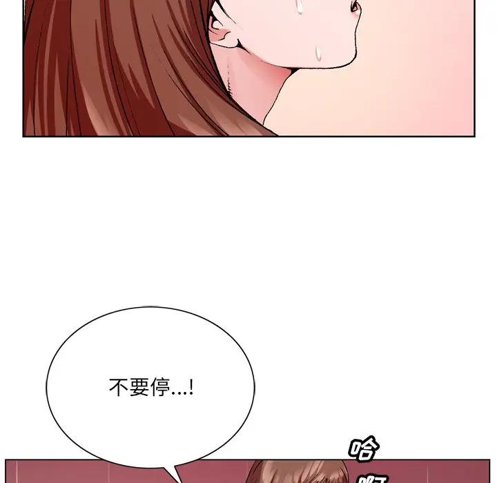 [韩国漫画] 哥哥怀中的初恋（初恋变嫂嫂） 乱伦,熟女人妻,巨乳大奶,不伦#[119P]-12