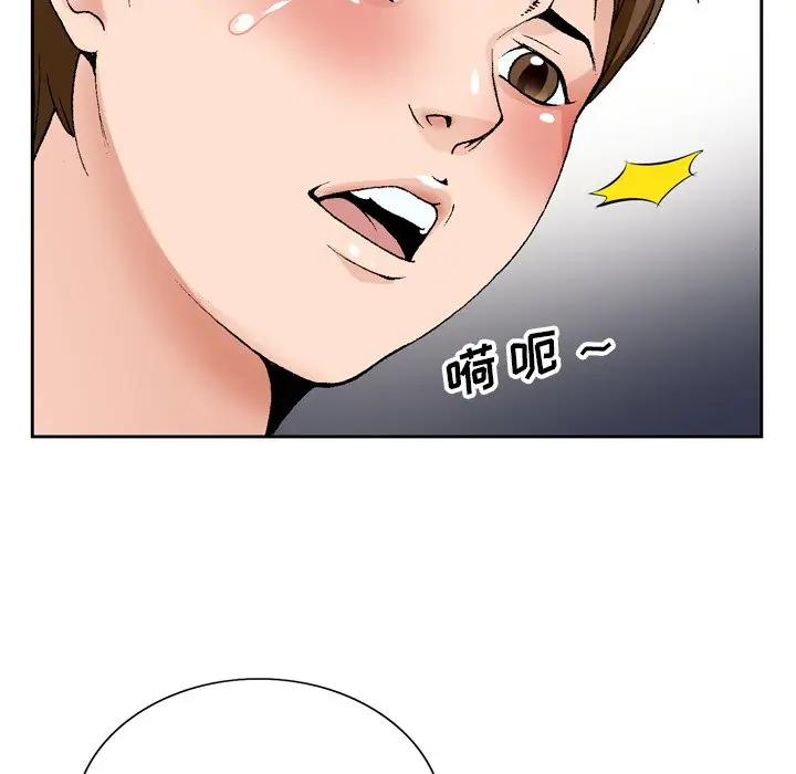 [韩国漫画] 哥哥怀中的初恋（初恋变嫂嫂） 乱伦,熟女人妻,巨乳大奶,不伦#[119P]-16