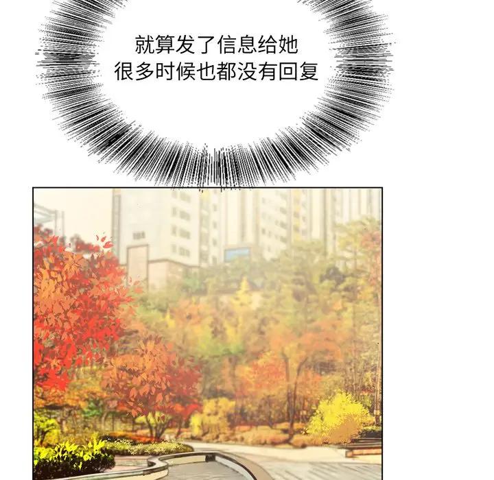 [韩国漫画] 哥哥怀中的初恋（初恋变嫂嫂） 乱伦,熟女人妻,巨乳大奶,不伦#[119P]-38