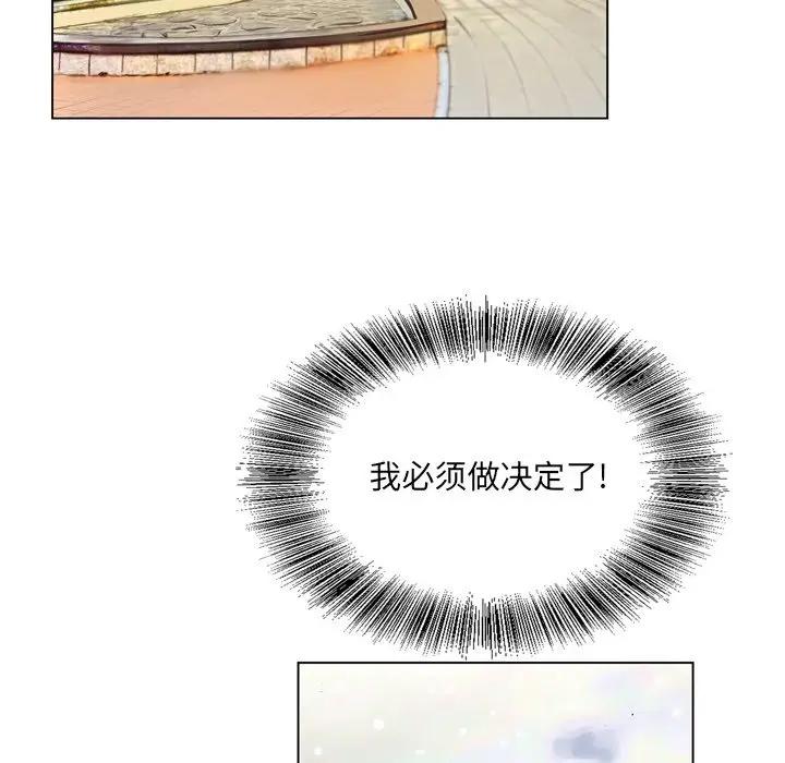 [韩国漫画] 哥哥怀中的初恋（初恋变嫂嫂） 乱伦,熟女人妻,巨乳大奶,不伦#[119P]-39
