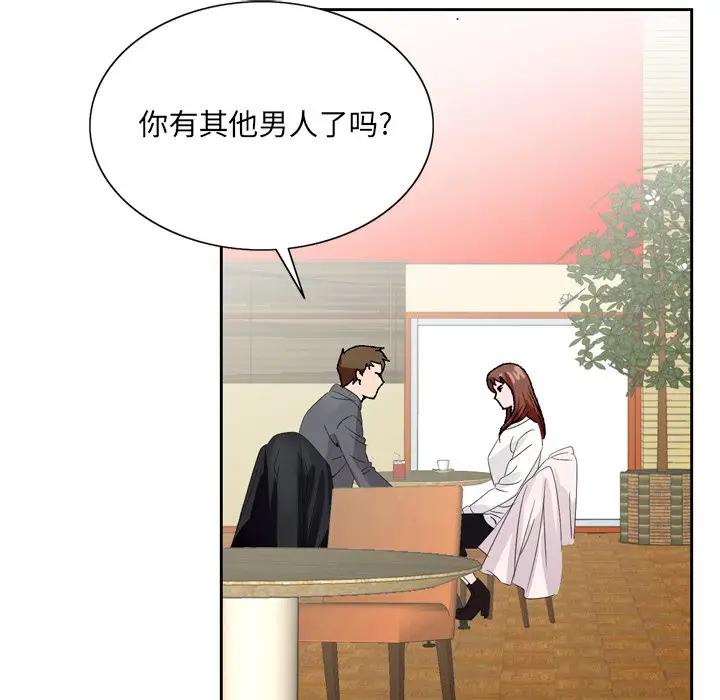 [韩国漫画] 哥哥怀中的初恋（初恋变嫂嫂） 乱伦,熟女人妻,巨乳大奶,不伦#[119P]-44