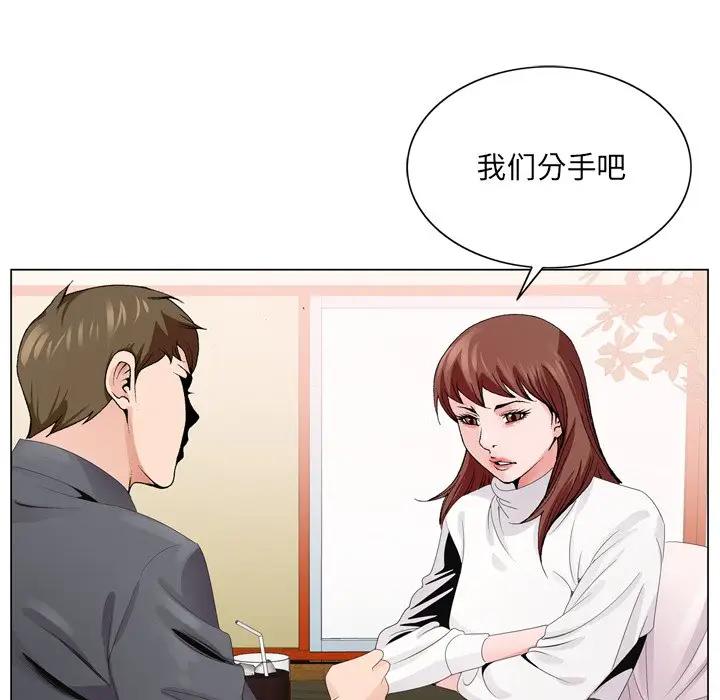[韩国漫画] 哥哥怀中的初恋（初恋变嫂嫂） 乱伦,熟女人妻,巨乳大奶,不伦#[119P]-48