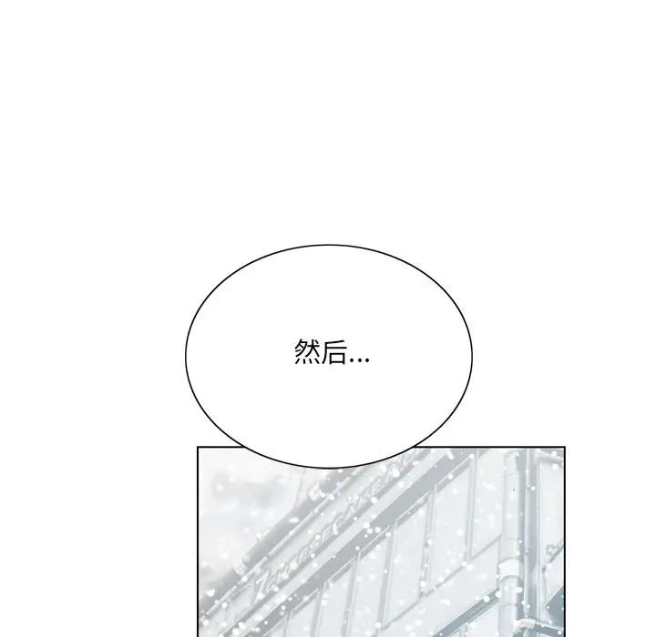 [韩国漫画] 哥哥怀中的初恋（初恋变嫂嫂） 乱伦,熟女人妻,巨乳大奶,不伦#[119P]-51