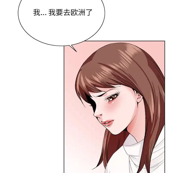 [韩国漫画] 哥哥怀中的初恋（初恋变嫂嫂） 乱伦,熟女人妻,巨乳大奶,不伦#[119P]-53