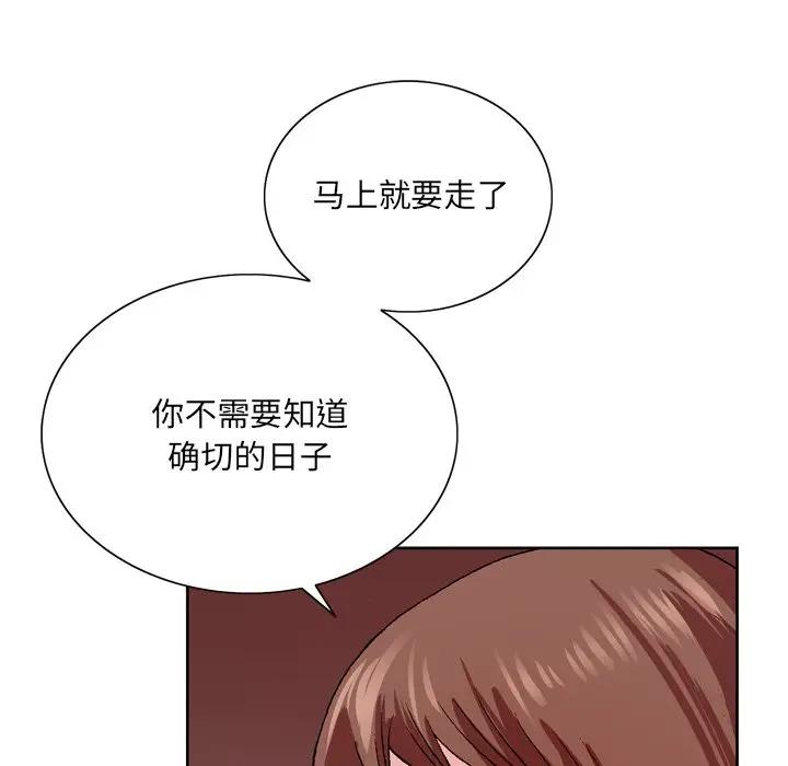 [韩国漫画] 哥哥怀中的初恋（初恋变嫂嫂） 乱伦,熟女人妻,巨乳大奶,不伦#[119P]-57