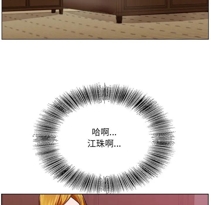 [韩国漫画] 哥哥怀中的初恋（初恋变嫂嫂） 乱伦,熟女人妻,巨乳大奶,不伦#[119P]-66