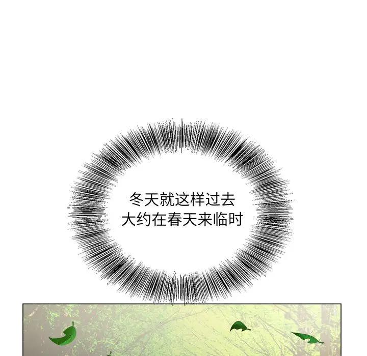 [韩国漫画] 哥哥怀中的初恋（初恋变嫂嫂） 乱伦,熟女人妻,巨乳大奶,不伦#[119P]-72