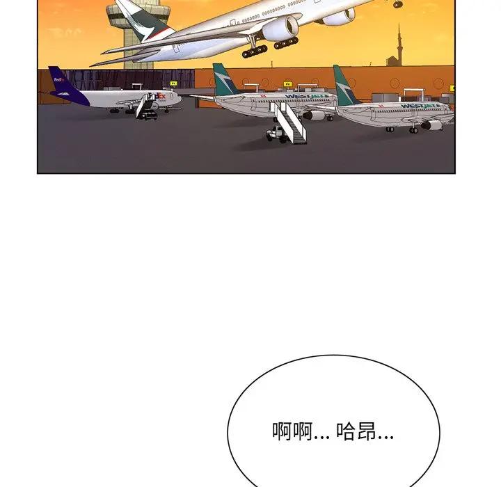 [韩国漫画] 哥哥怀中的初恋（初恋变嫂嫂） 乱伦,熟女人妻,巨乳大奶,不伦#[119P]-76