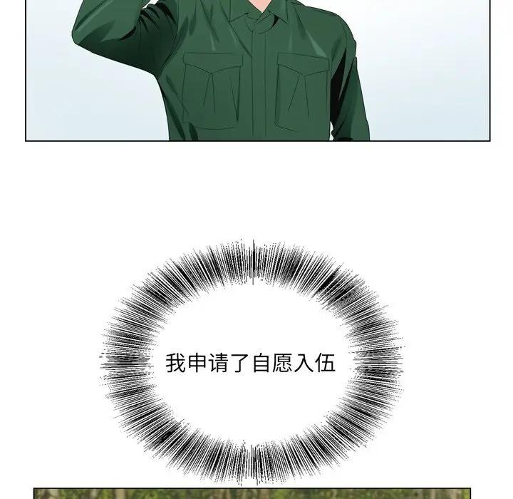 [韩国漫画] 哥哥怀中的初恋（初恋变嫂嫂） 乱伦,熟女人妻,巨乳大奶,不伦#[119P]-87