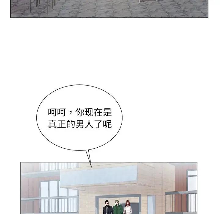 [韩国漫画] 哥哥怀中的初恋（初恋变嫂嫂） 乱伦,熟女人妻,巨乳大奶,不伦#[119P]-90