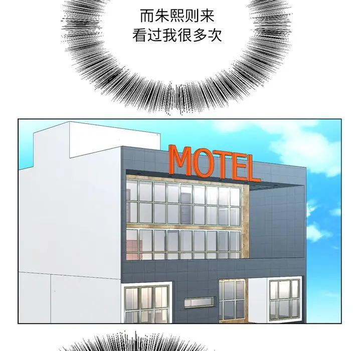 [韩国漫画] 哥哥怀中的初恋（初恋变嫂嫂） 乱伦,熟女人妻,巨乳大奶,不伦#[119P]-98
