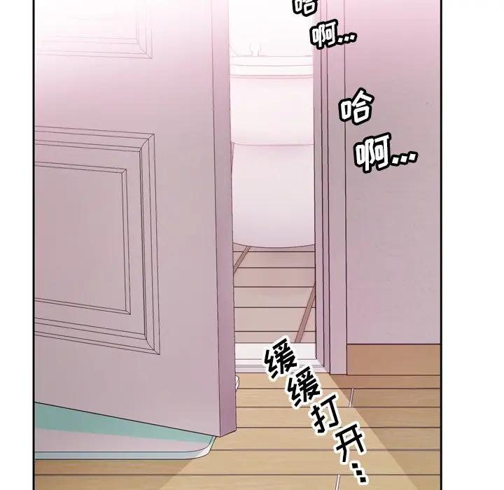 [韩国漫画] 哥哥怀中的初恋（初恋变嫂嫂） 乱伦,熟女人妻,巨乳大奶,不伦#[112P]-103