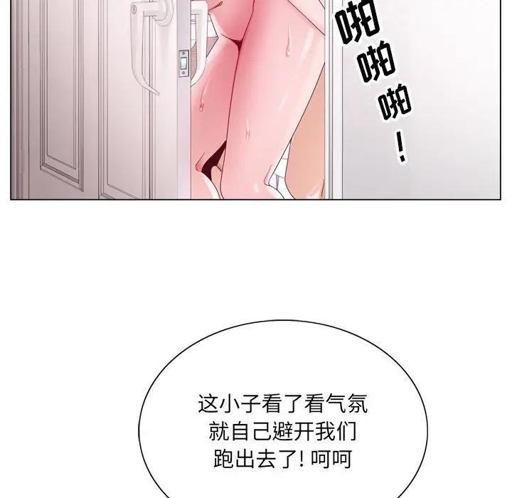 [韩国漫画] 哥哥怀中的初恋（初恋变嫂嫂） 乱伦,熟女人妻,巨乳大奶,不伦#[112P]-105
