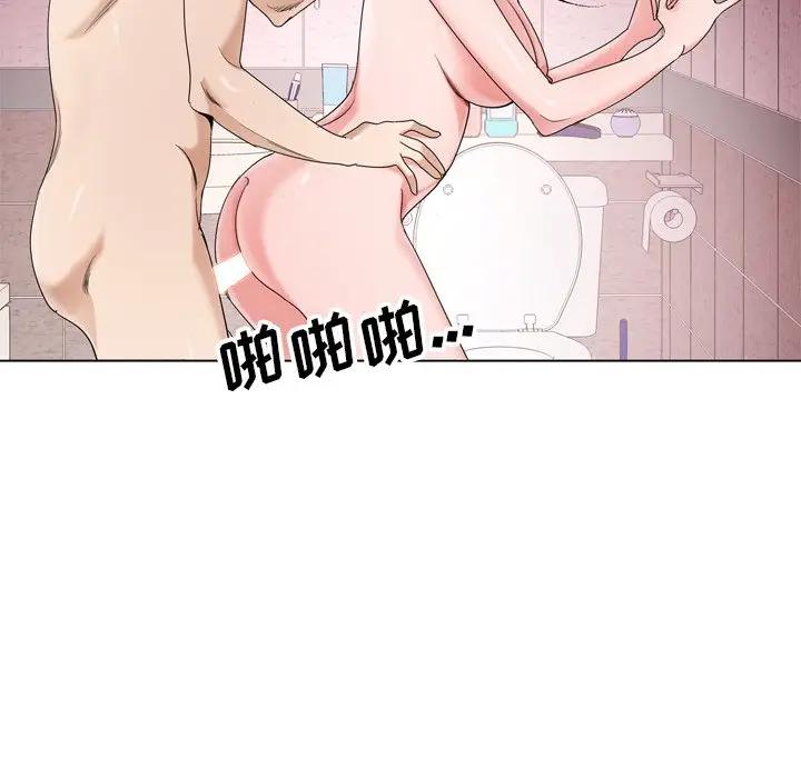 [韩国漫画] 哥哥怀中的初恋（初恋变嫂嫂） 乱伦,熟女人妻,巨乳大奶,不伦#[112P]-108