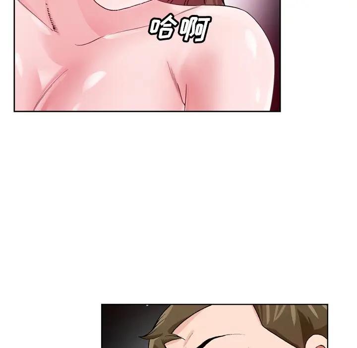 [韩国漫画] 哥哥怀中的初恋（初恋变嫂嫂） 乱伦,熟女人妻,巨乳大奶,不伦#[112P]-111