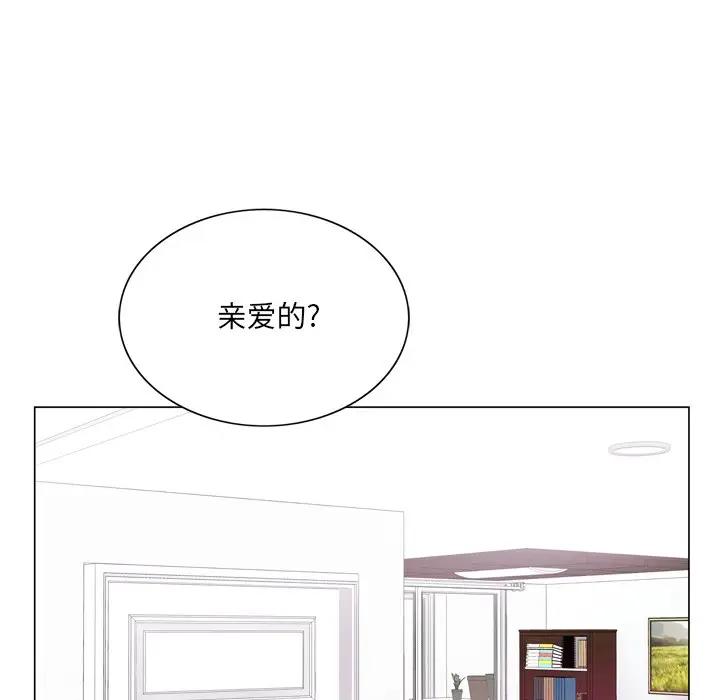 [韩国漫画] 哥哥怀中的初恋（初恋变嫂嫂） 乱伦,熟女人妻,巨乳大奶,不伦#[112P]-35