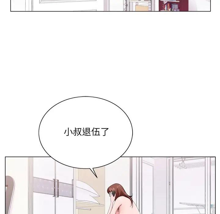 [韩国漫画] 哥哥怀中的初恋（初恋变嫂嫂） 乱伦,熟女人妻,巨乳大奶,不伦#[112P]-36