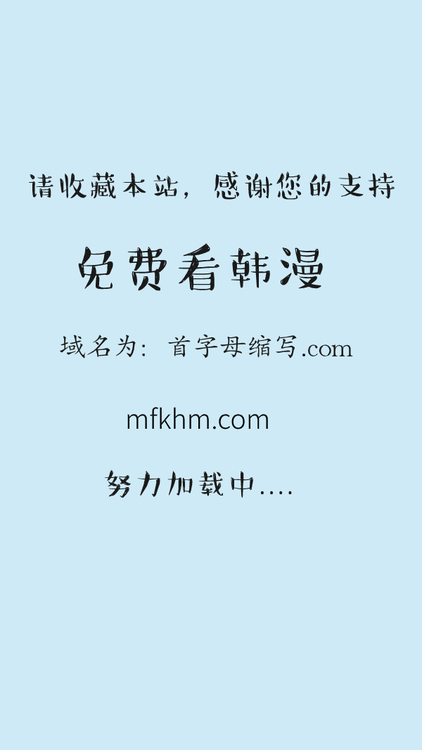 [韩国漫画] 哥哥怀中的初恋（初恋变嫂嫂） 乱伦,熟女人妻,巨乳大奶,不伦#[112P]-5
