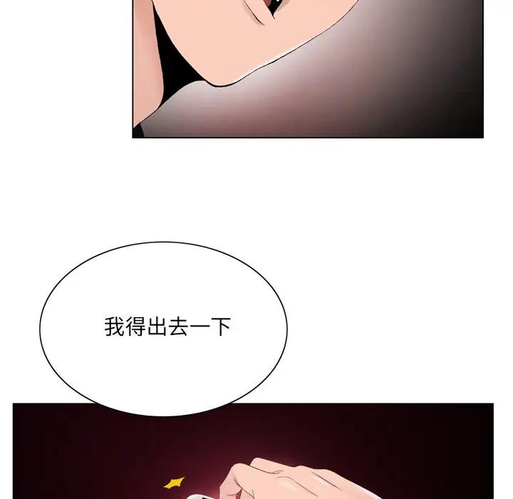 [韩国漫画] 哥哥怀中的初恋（初恋变嫂嫂） 乱伦,熟女人妻,巨乳大奶,不伦#[112P]-59