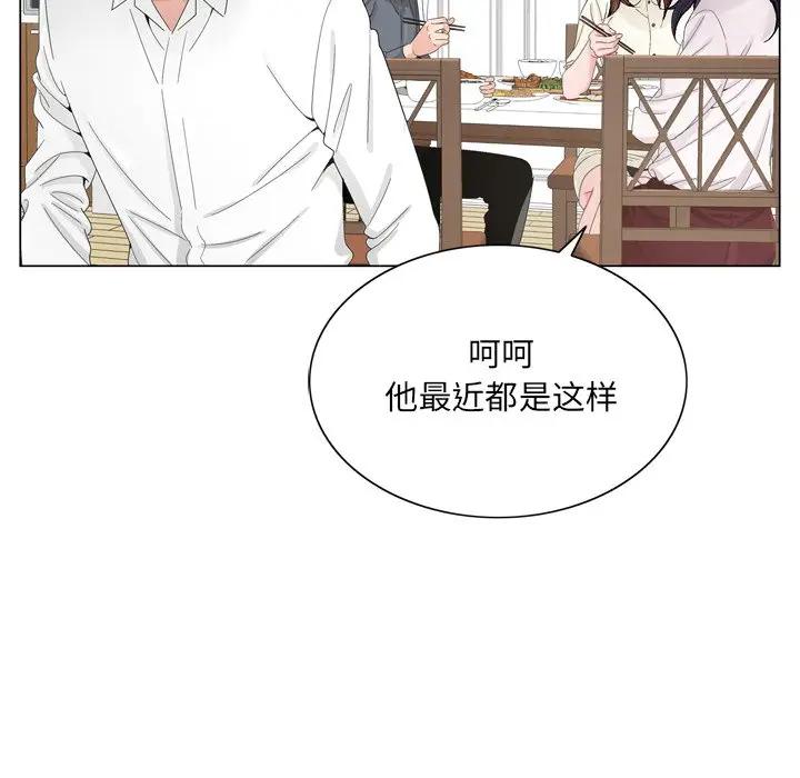 [韩国漫画] 哥哥怀中的初恋（初恋变嫂嫂） 乱伦,熟女人妻,巨乳大奶,不伦#[112P]-63