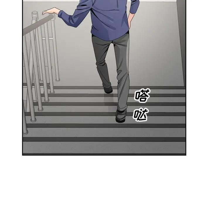 [韩国漫画] 哥哥怀中的初恋（初恋变嫂嫂） 乱伦,熟女人妻,巨乳大奶,不伦#[112P]-85
