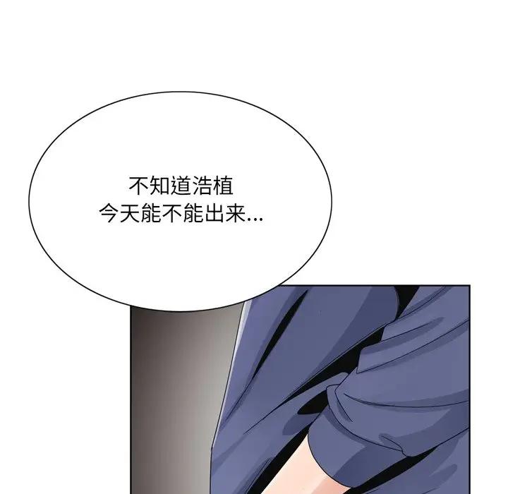 [韩国漫画] 哥哥怀中的初恋（初恋变嫂嫂） 乱伦,熟女人妻,巨乳大奶,不伦#[112P]-86