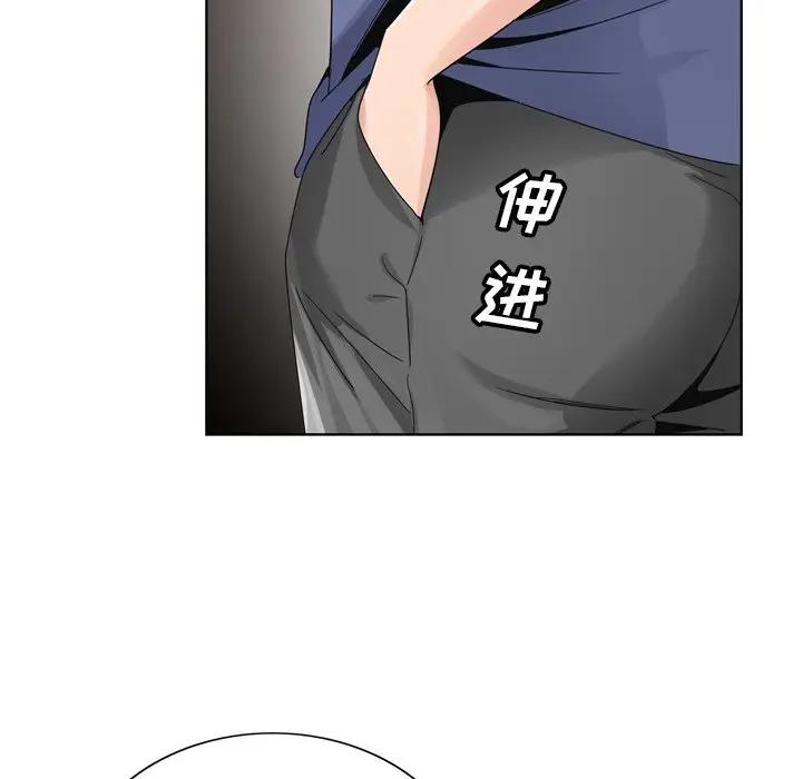 [韩国漫画] 哥哥怀中的初恋（初恋变嫂嫂） 乱伦,熟女人妻,巨乳大奶,不伦#[112P]-87