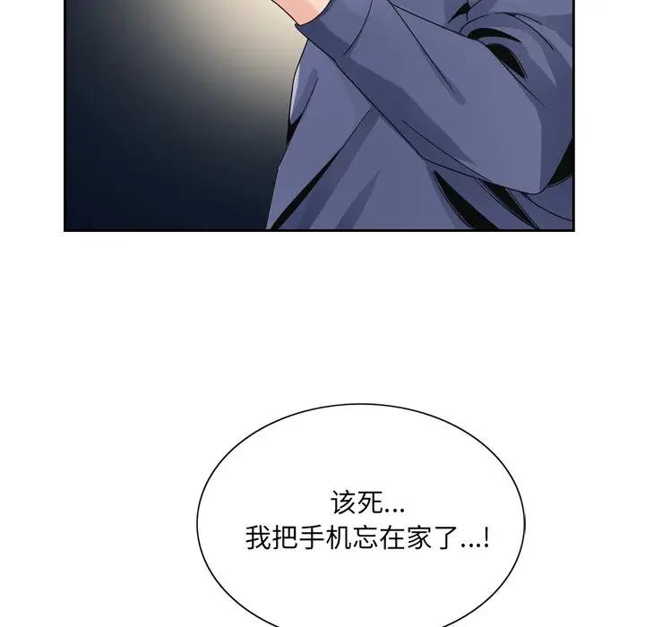 [韩国漫画] 哥哥怀中的初恋（初恋变嫂嫂） 乱伦,熟女人妻,巨乳大奶,不伦#[112P]-89