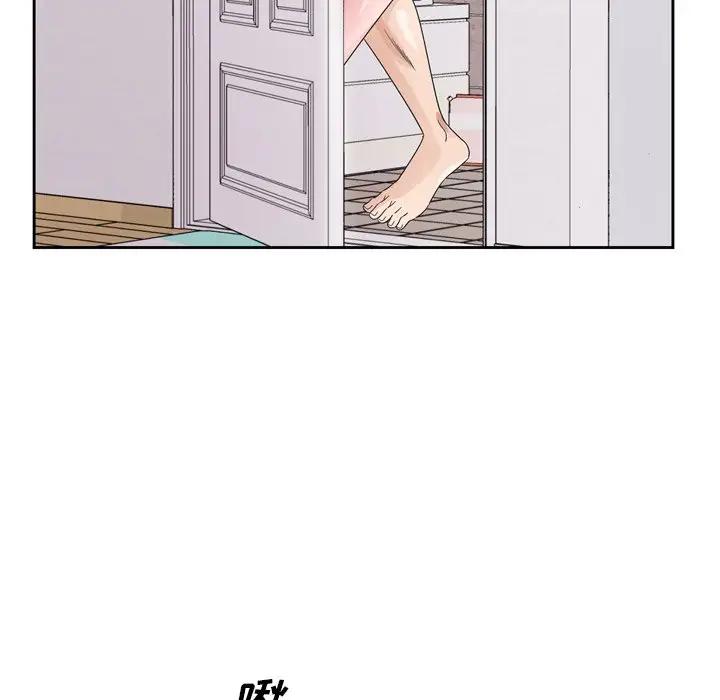 [韩国漫画] 哥哥怀中的初恋（初恋变嫂嫂） 乱伦,熟女人妻,巨乳大奶,不伦#[112P]-96