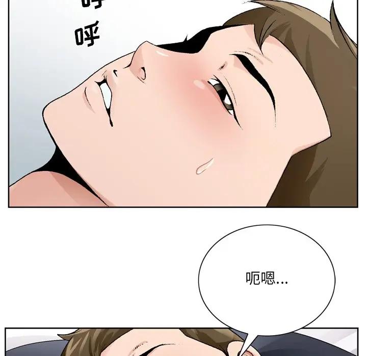 [韩国漫画] 哥哥怀中的初恋（初恋变嫂嫂） 乱伦,熟女人妻,巨乳大奶,不伦#[114P]-108