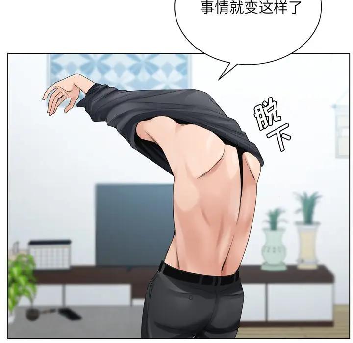[韩国漫画] 哥哥怀中的初恋（初恋变嫂嫂） 乱伦,熟女人妻,巨乳大奶,不伦#[114P]-26