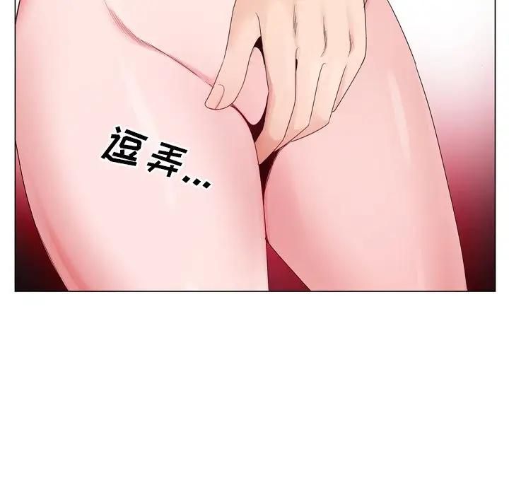 [韩国漫画] 哥哥怀中的初恋（初恋变嫂嫂） 乱伦,熟女人妻,巨乳大奶,不伦#[114P]-61