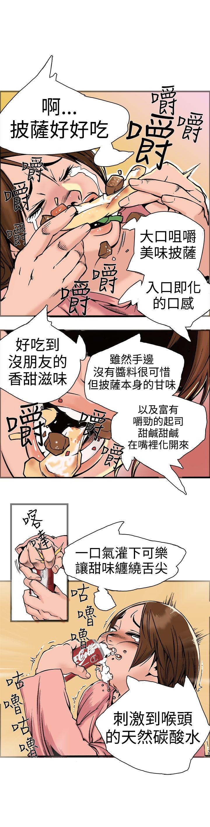 [韩国漫画] 暧昧 剧情,熟女人妻,巨乳大奶#[41P]-21