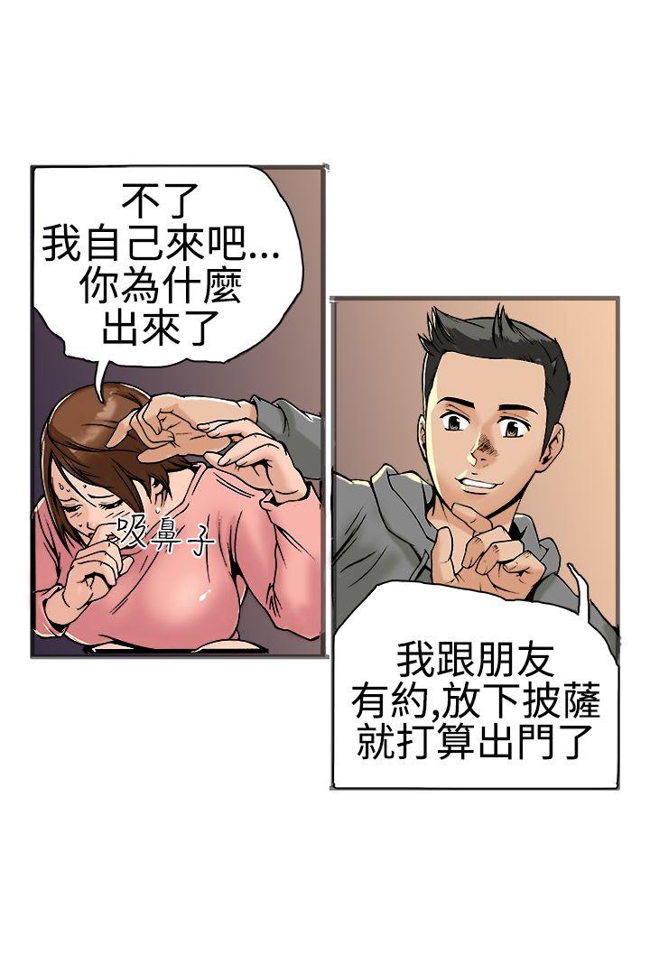 [韩国漫画] 暧昧 剧情,熟女人妻,巨乳大奶#[41P]-27