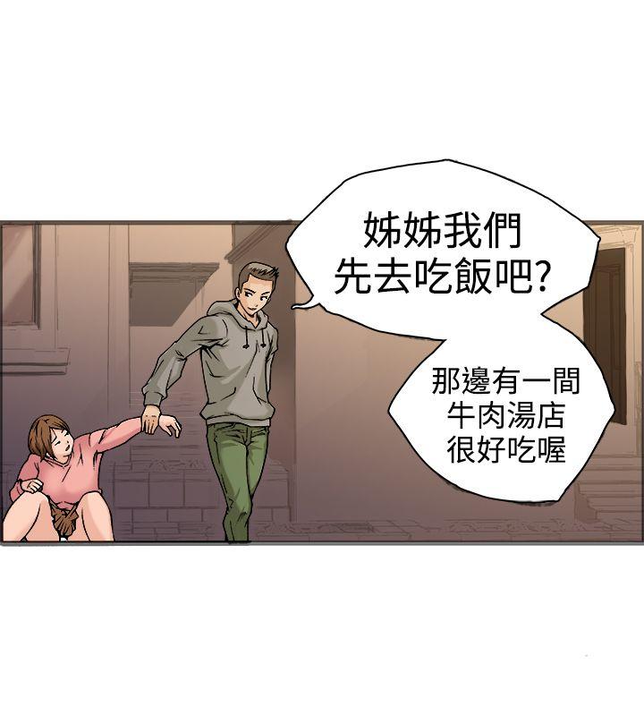 [韩国漫画] 暧昧 剧情,熟女人妻,巨乳大奶#[41P]-38