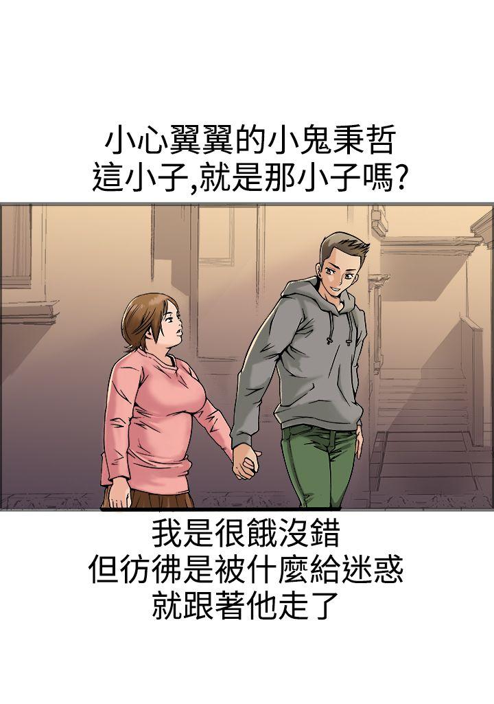 [韩国漫画] 暧昧 剧情,熟女人妻,巨乳大奶#[41P]-40