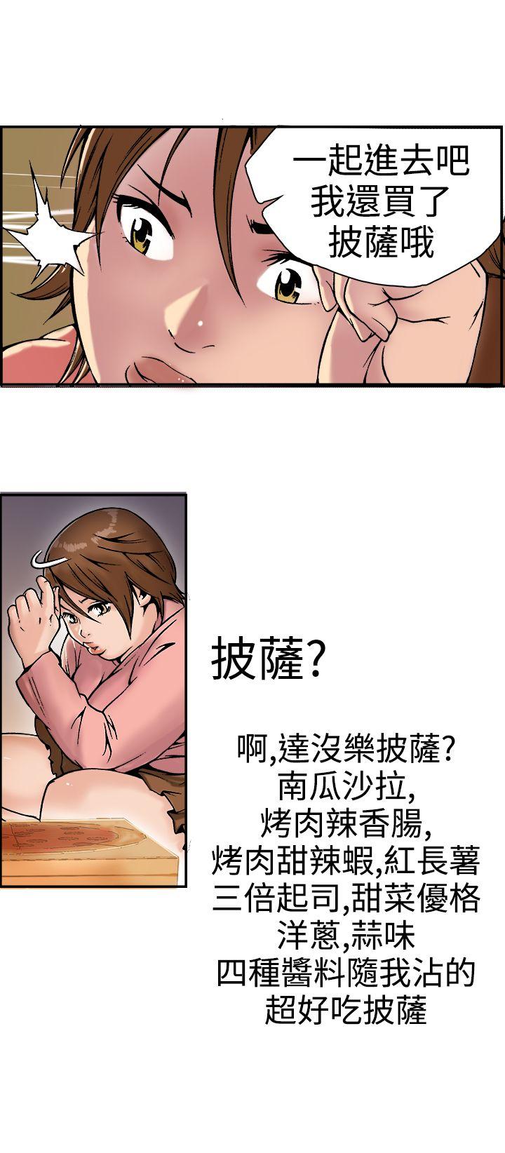 [韩国漫画] 暧昧 剧情,熟女人妻,巨乳大奶#[41P]-5