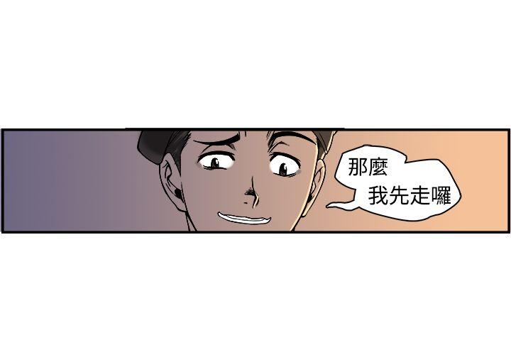 [韩国漫画] 暧昧 剧情,熟女人妻,巨乳大奶#[41P]-9