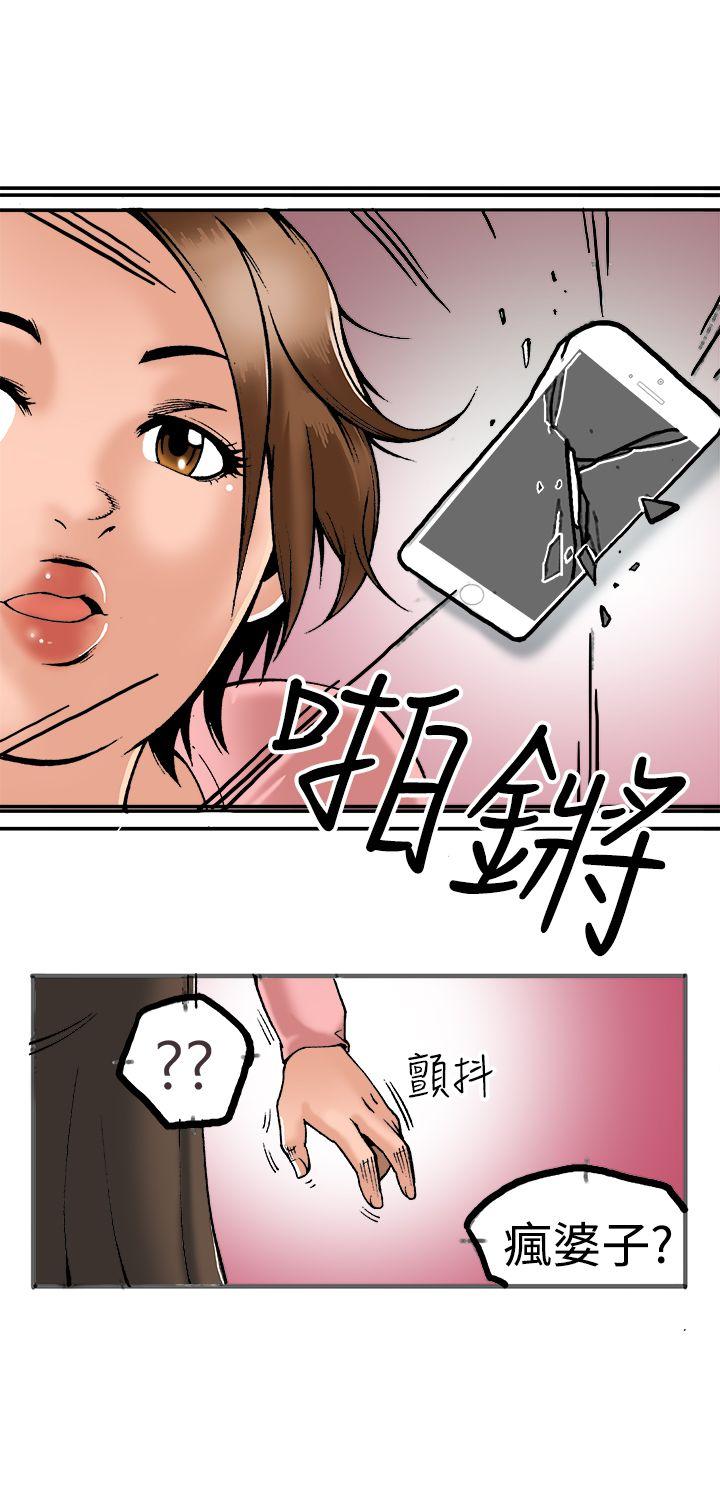 [韩国漫画] 暧昧 剧情,熟女人妻,巨乳大奶#[38P]-30