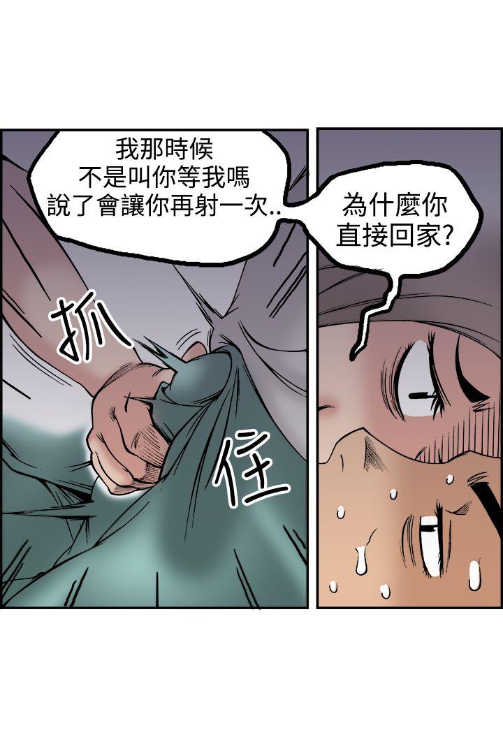 [韩国漫画] 暧昧 剧情,熟女人妻,巨乳大奶#[45P]-3