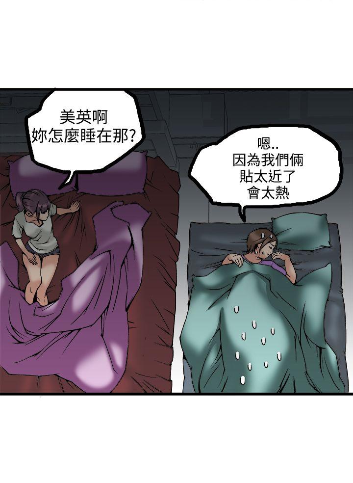 [韩国漫画] 暧昧 剧情,熟女人妻,巨乳大奶#[45P]-35