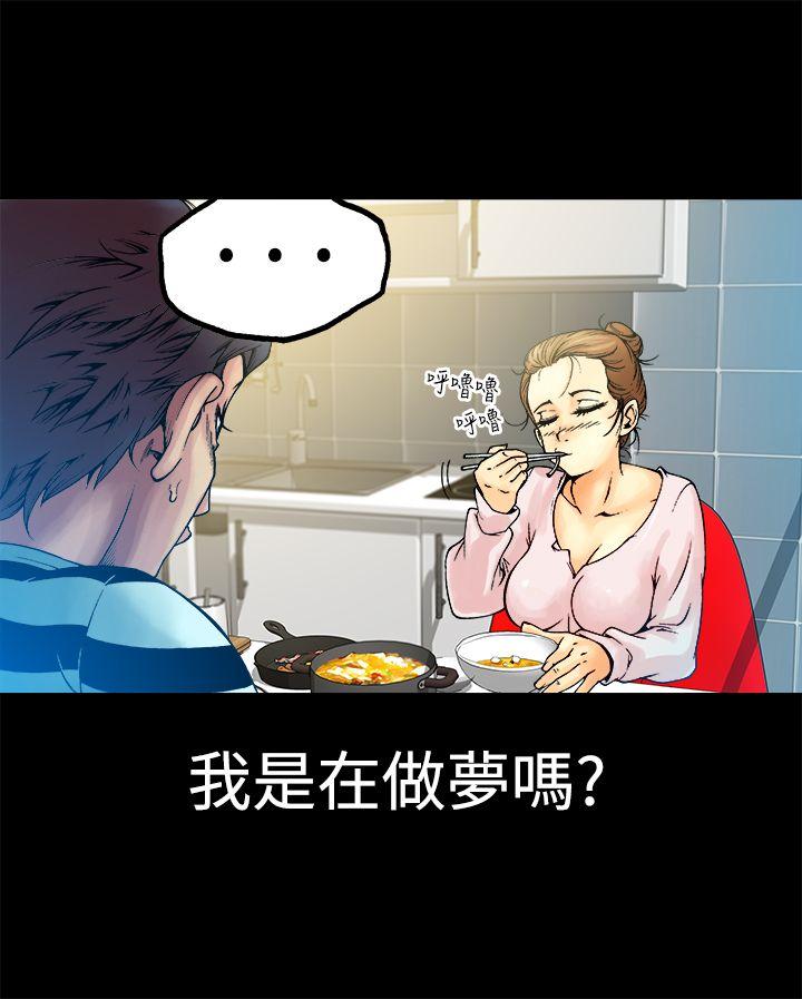 [韩国漫画] 暧昧 剧情,熟女人妻,巨乳大奶#[32P]-15