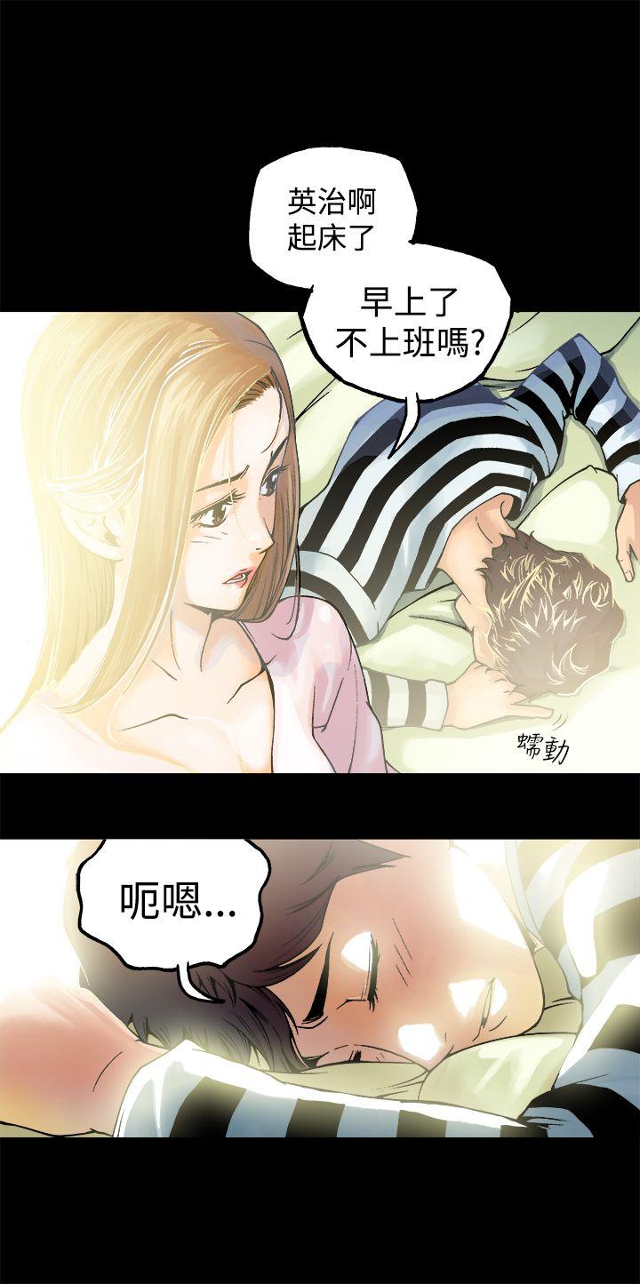 [韩国漫画] 暧昧 剧情,熟女人妻,巨乳大奶#[32P]-3