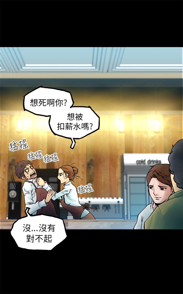 [韩国漫画] 暧昧 剧情,熟女人妻,巨乳大奶#[32P]-31